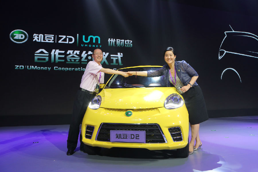 © Geely / Geely  & Xin Da Yang Bring haben gemeinsam den D2 Mini Electric entwickelt