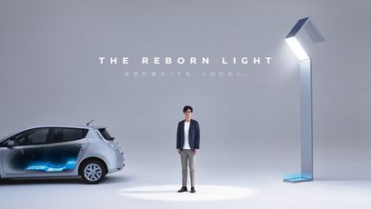 © Nissan / The Reborn Light
