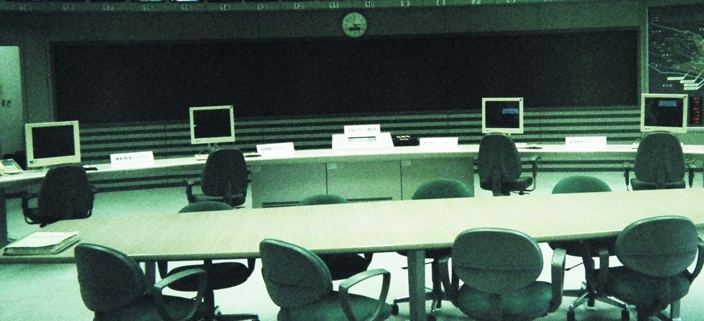 Centralcontrolroom.jpg